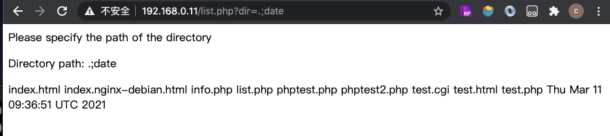 php成功hacker到信息